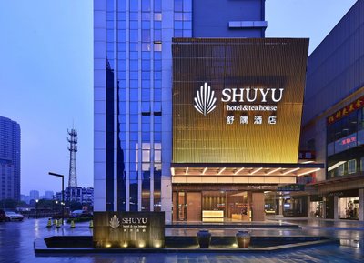 Hotel photo 10 of Shuyu Hotel.