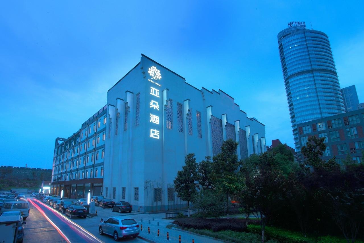 ATOUR HOTEL(XUANWUMEN) - Prices & Reviews (Nanjing, China)