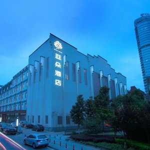 Atour Hotel NanJing XuanWuMen