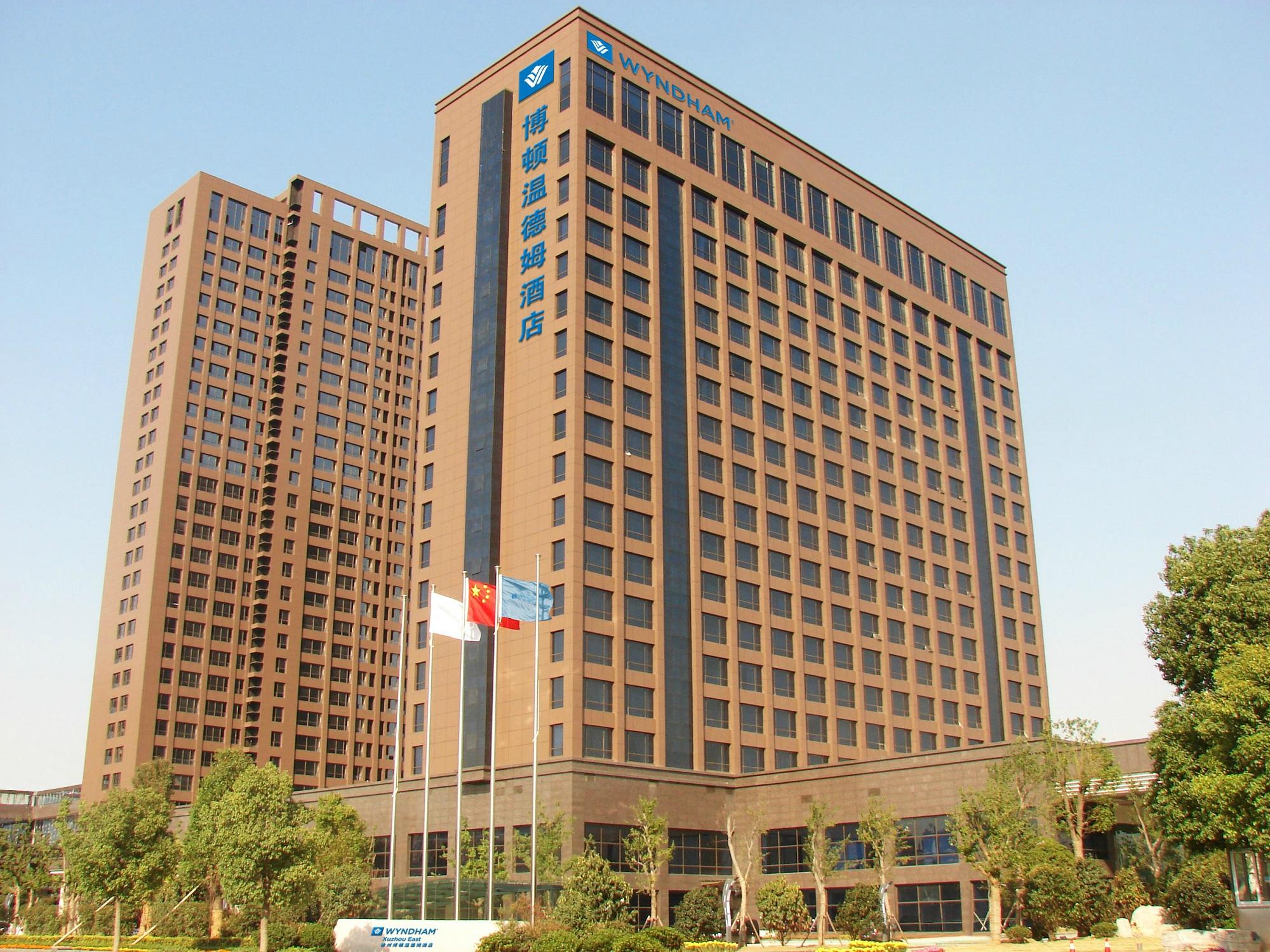 Hotel photo 1 of Wyndham Xuzhou East.