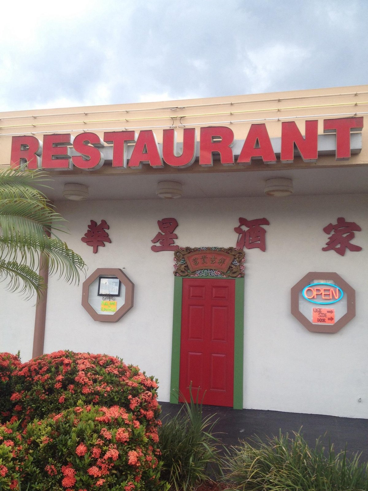 THE 10 BEST Restaurants in Lehigh Acres (Updated December 2023)