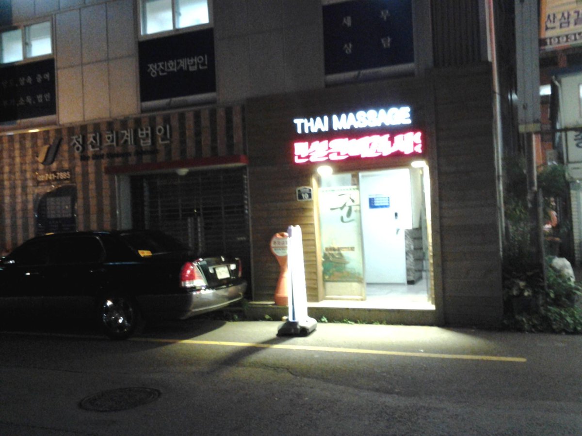 Jun Thai Massage - All You Need to Know BEFORE You Go (2024)