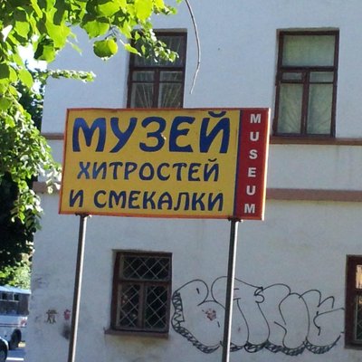 Вывеска
