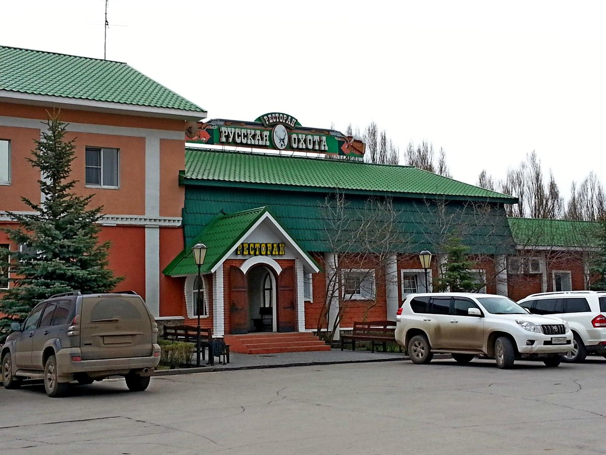 Русская охота ресторан