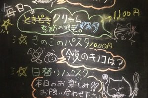 メニュー