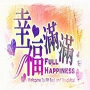 FULL HAPPINESS B&B - Reviews (Ji'an, Hualien)