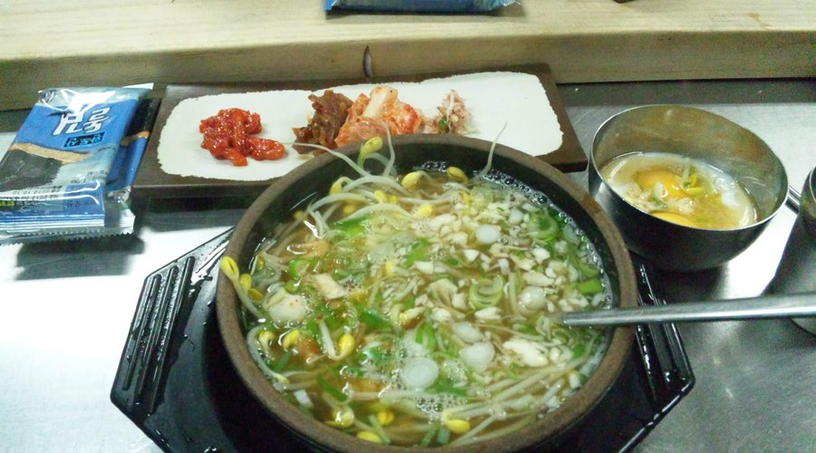 現代屋