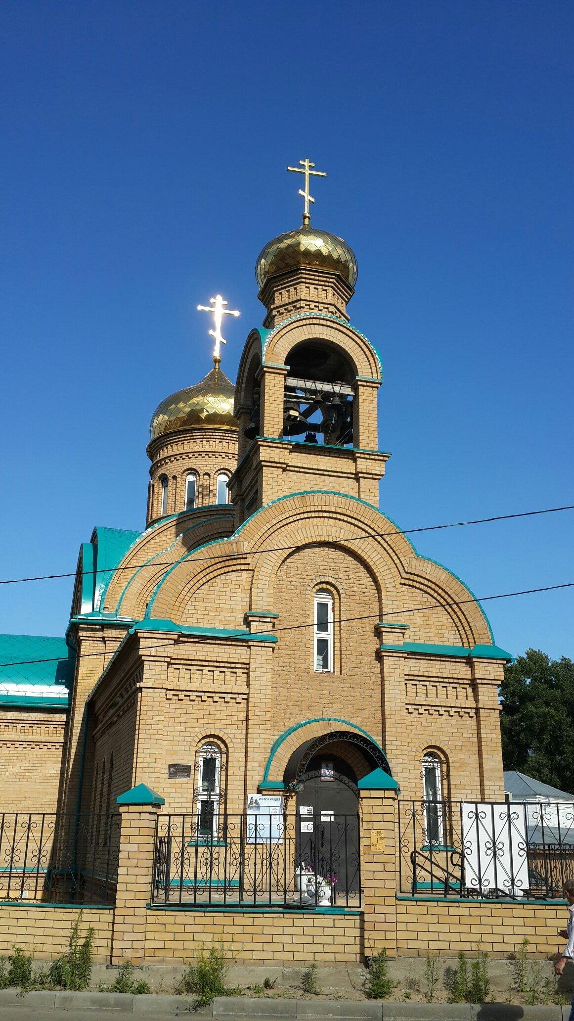 Храм преподобного Сергия Радонежского, Казань: лучшие советы перед  посещением - Tripadvisor