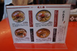 菜單
