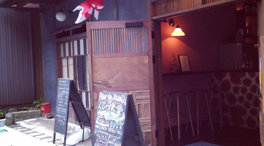 Bar de nikko
