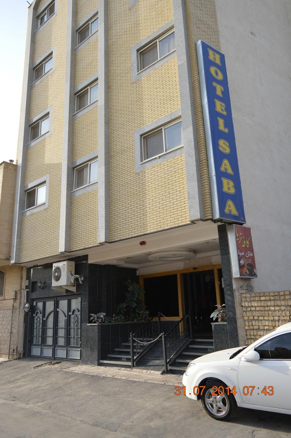 Saba Hotel (에스파한) - 호텔 리뷰