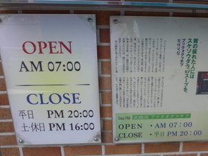 菜單