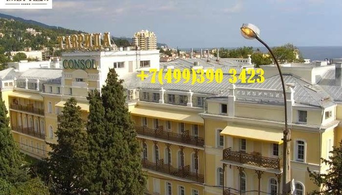 Президент отель Таврида +79782550300