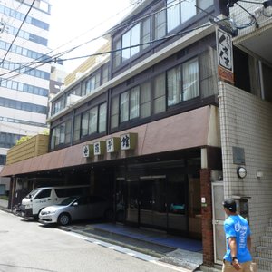 sera bekkan hotel hiroshima
