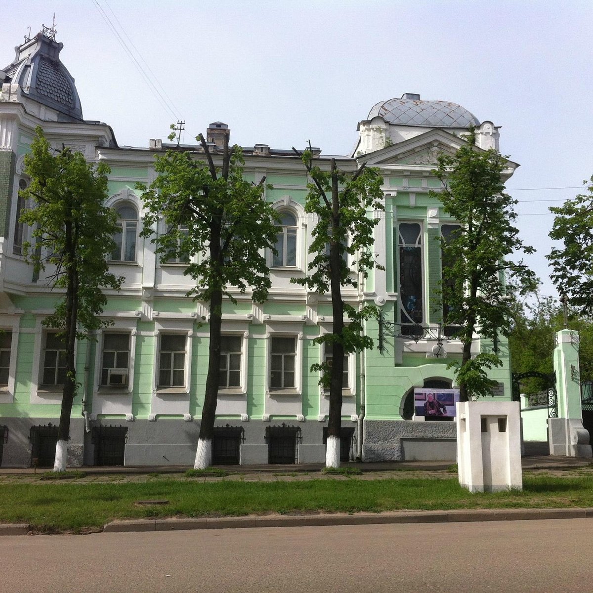 Город Иваново музей Ивановского ситца