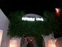 Enigma Club - Enigma Club, Santorini Resmi - Tripadvisor