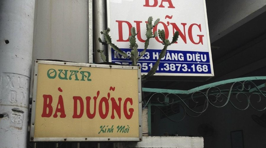 Banh Xeo Ba Duong - restaurant sign