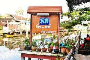 ห้องอาหาร