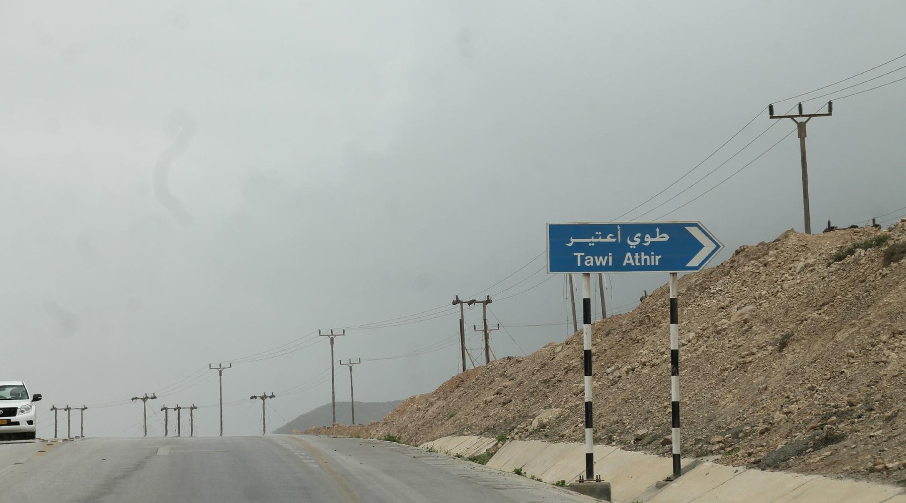 Earth Gravity Controversial Salalah Earth Gravity Controversial (2025) - All You Need to Know BEFORE You Go