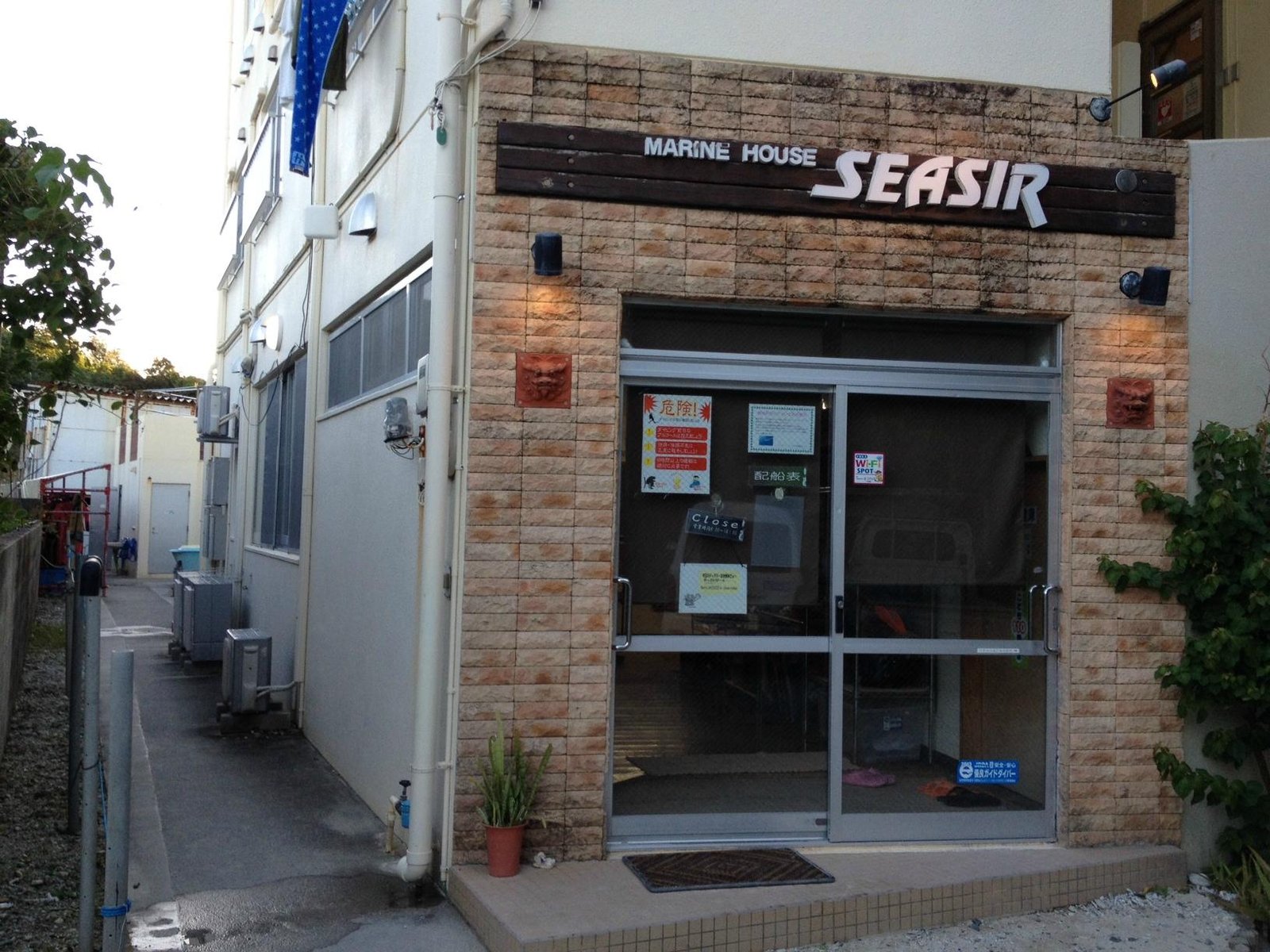 Marine House Seasir Akajima by null