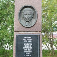 Памятник Выучейскому