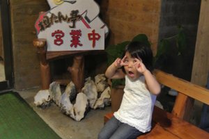 店内
