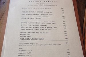 Menú