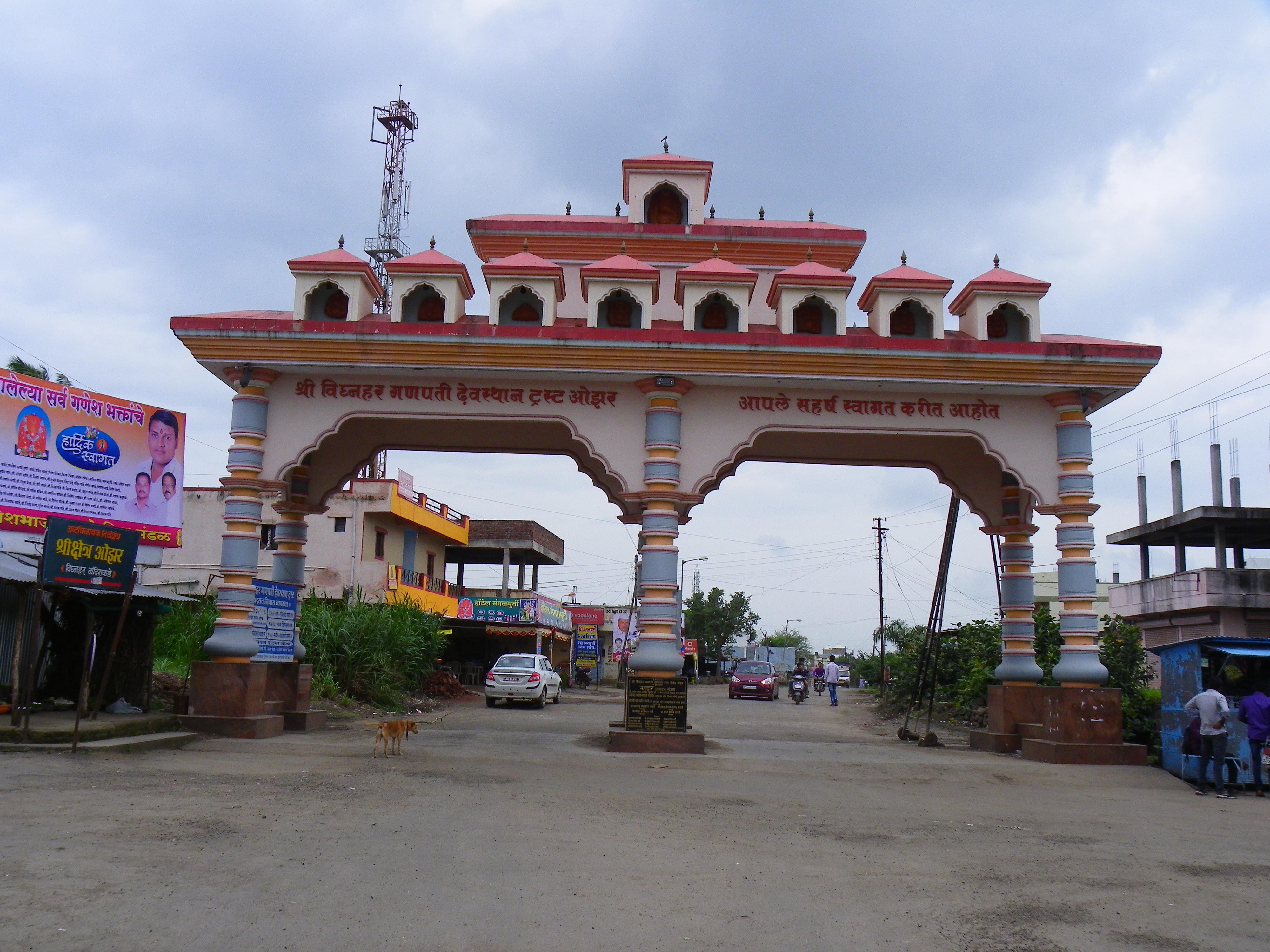 Shree Vighnahar Ganpati Temple Ozar