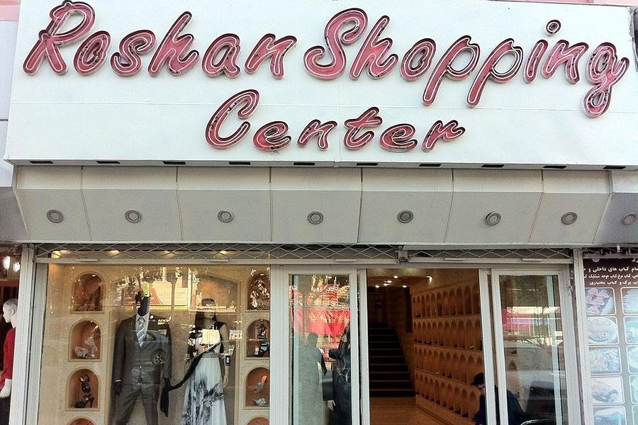 Roshan Shopping Center image