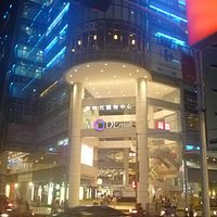 Modemall