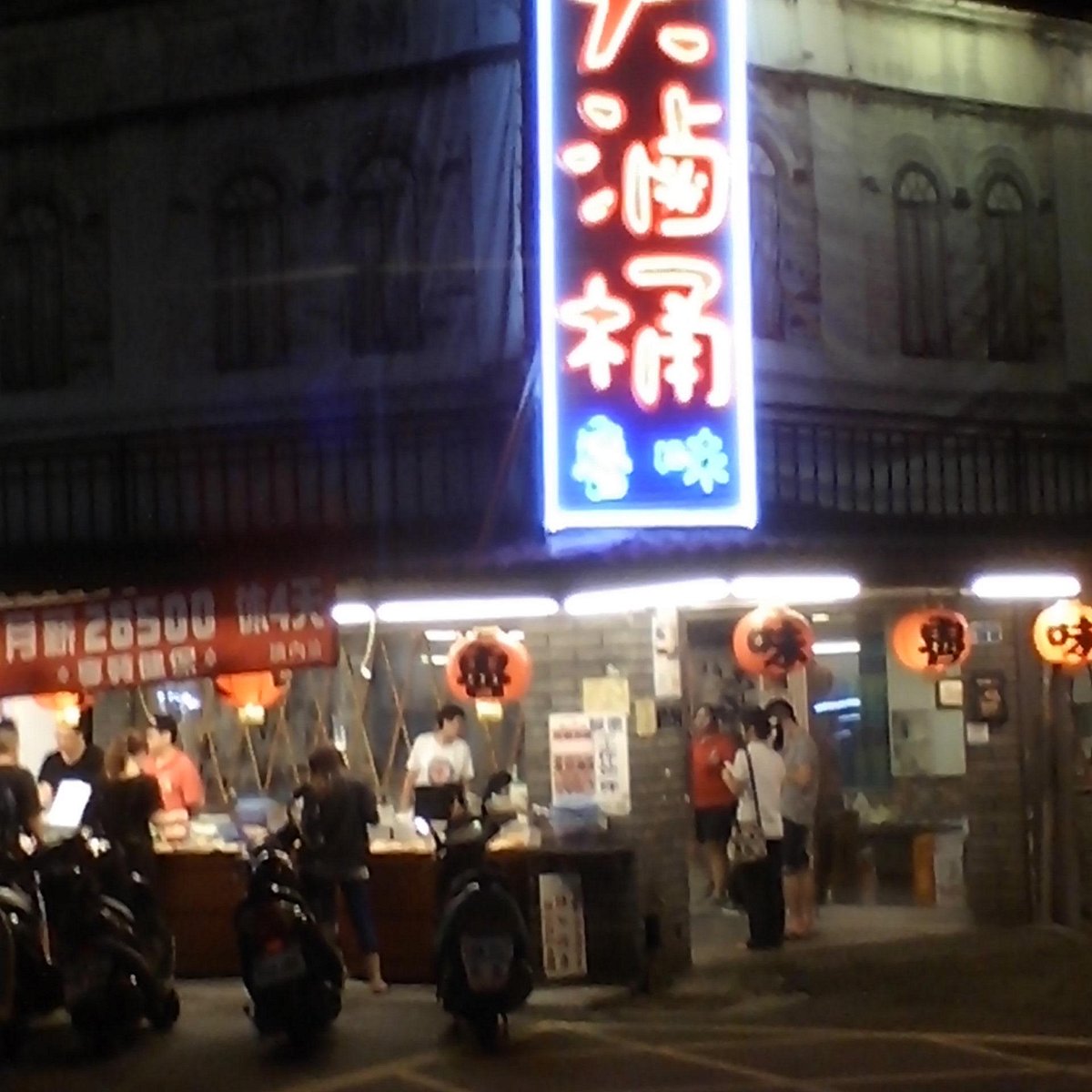 Магазин тайваня. Тайвань магазин. Zhongxiao.