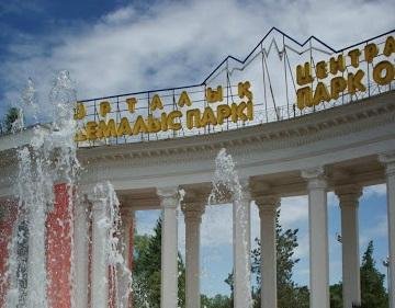 Центральный вход