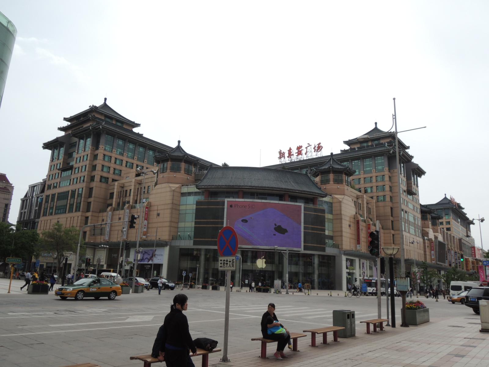 THE 10 BEST Places to Go Shopping in Beijing Updated 2024