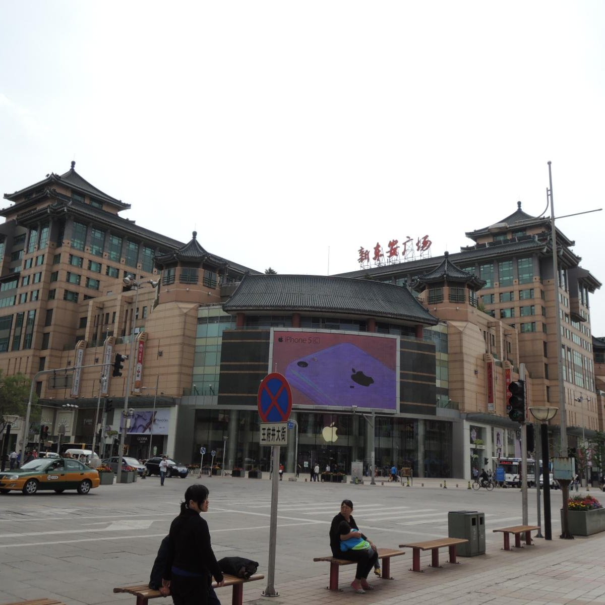 Beijing APM, Пекин: лучшие советы перед посещением - Tripadvisor