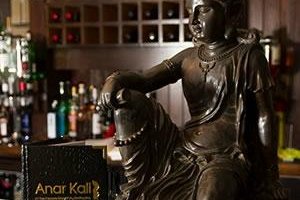 The Anar Kali