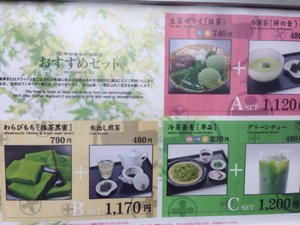 菜单