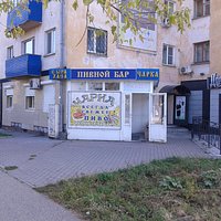 Вход