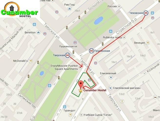 Диалог как пройти к кинотеатру. Хостел рядом с метро Пушкинская Москва. Хостел рядом с метро Пушкинская.
