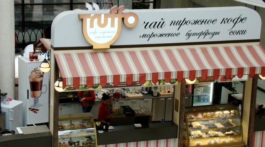 TRUFFO, Yekaterinburg - Restaurant Reviews & Photos - Tripadvisor