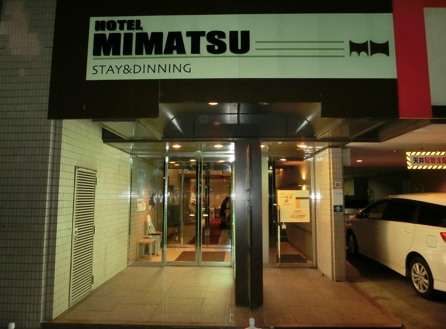 Mimatsu Hotel image