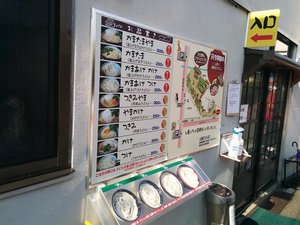 菜單