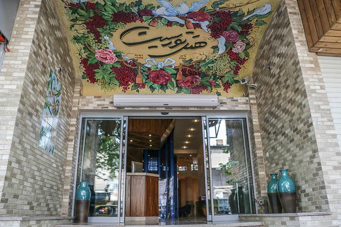 esfahan tourist hotel