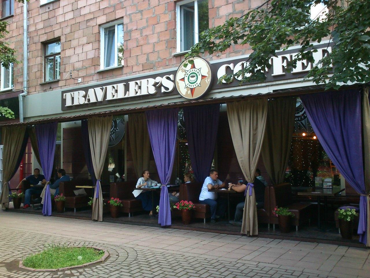 Лучшие Рестораны Кемерово