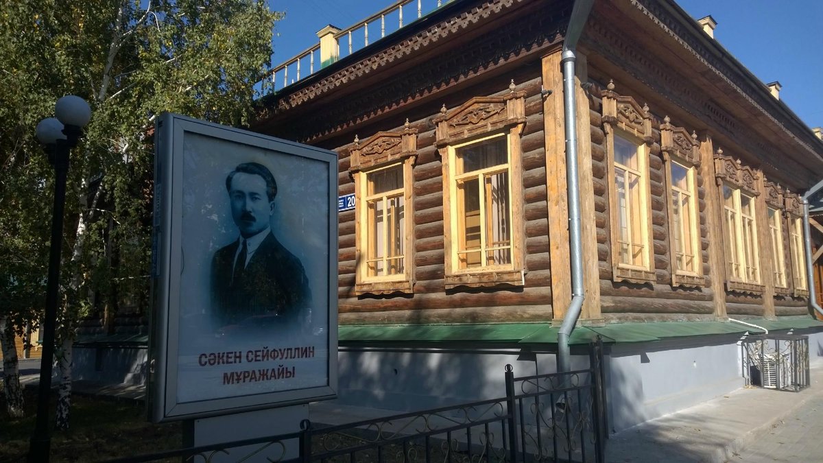 Saken Seifullin Museum, Астана: лучшие советы перед посещением - Tripadvisor