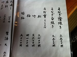 メニュー