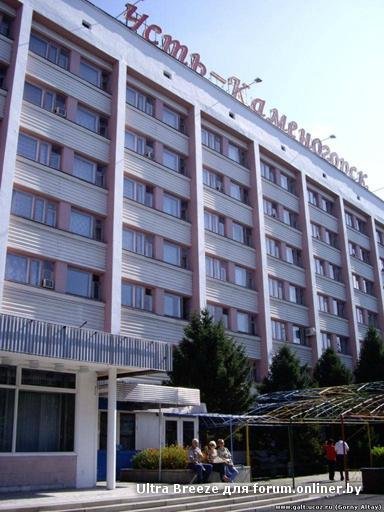 paraziták ust Kamenogorsk