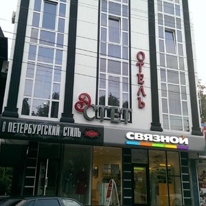 Все очень прилично за те деньги, что они просят за номер. Внешний вид