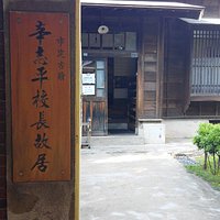 入口@2014.10