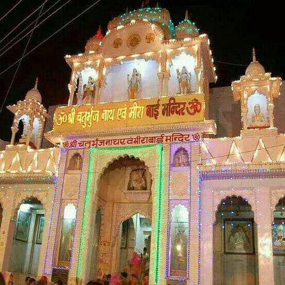 Meera Bai Charbhuja Temple Nagaur