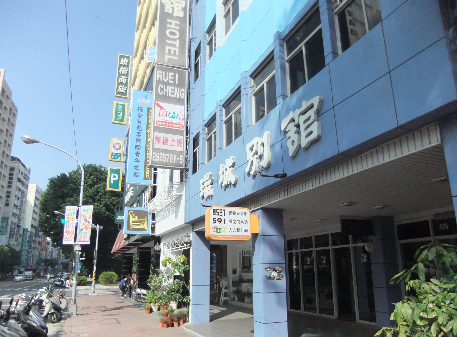 Hotel Jui Chung image